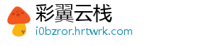 野生螃蟹的寿命有多长 螃蟹的寿命为22个月-彩翼云栈